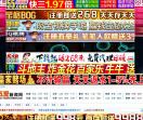 五爱新闻网