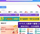国际资源网