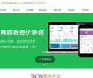 上海雨鹰网络科技有限