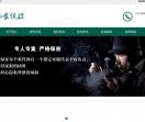 南京私家侦探