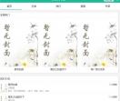 北极小说