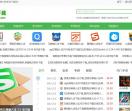 超先锋下载