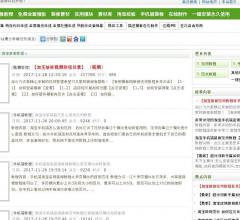 新手开店,装修教程