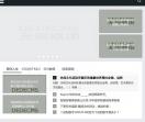 超星尔雅人工智能答案_音乐鉴赏答案超星学习通答案微信公众号