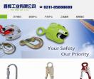 电力安装工具