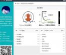php培训