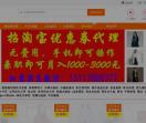 卷皮折扣网