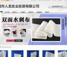双面水刺布厂家