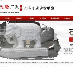 曲阳石雕厂