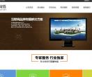 郑州网站建设