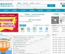 广州注册商标