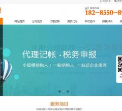 凯里公司注册代理