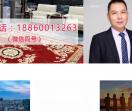 林水向律师个人网站