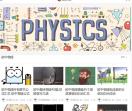 科学高分网
