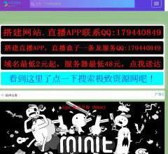 极致资源网