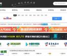 太阳GG娱乐\太阳GG主管\_腾讯-新闻网
