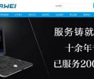 兽用B超机