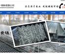 Q355D角钢