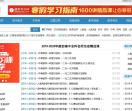 中学数学网
