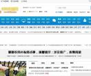 699养殖网