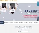成都高二补习补课
