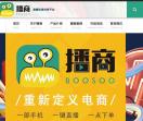 播商直播电商共享平台