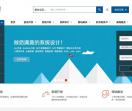 手机app软件开发