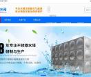 昆明硕键不锈钢水箱