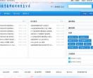 权3基础教育教师培训