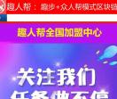 趣人帮-【官网】
