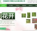 南阳建明万景园