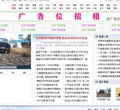 中国基金网