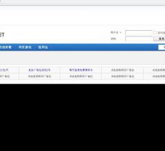 广告信息发布平台