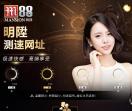 哈尔滨胜业广告