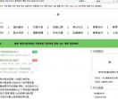 就业方向 最新招聘