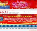  世界王氏网