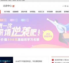 java培训学校