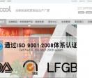 硅胶制品
