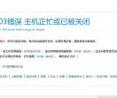 小右辅助网