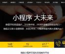 微容网
