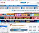 站长论坛