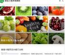 微信小程序观察网