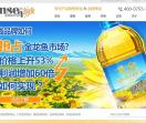 朗臣 - 企业品牌策划公司