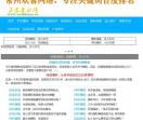 万客兼职网