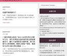 超星尔雅答案2019，超星尔雅考试题库
