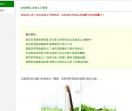 吉他入门教学