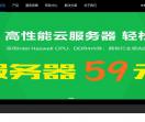 微云科技