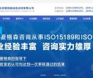 北京爱格森信息咨询有限公司
