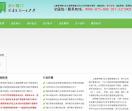 巧信外包公司