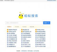 蚂蚁搜索 - 聚合智能网页搜索网站